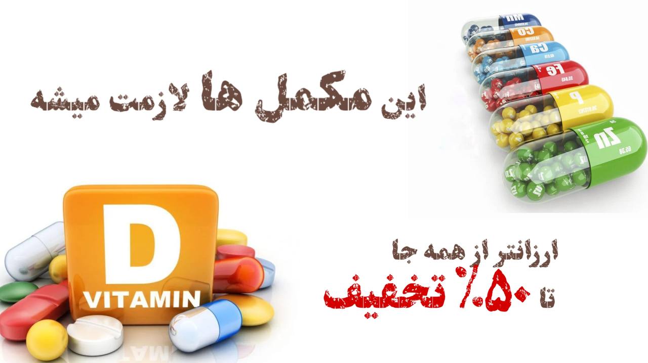 ابزار الات ارایشی مینوک شاپ