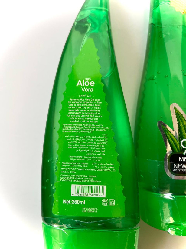 ژل آبرسان آلوورا aloevera شاخکی