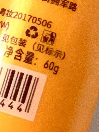 کرم مرطوب کننده دست روغن اسب بیوآکوا Bioaqua