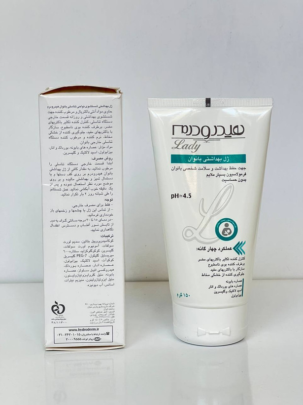 ژل بهداشتی بانوان هیدرودرم