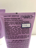 ژل بهداشتی بانوان لافارر مدل 01 حجم 150 میلی لیتر