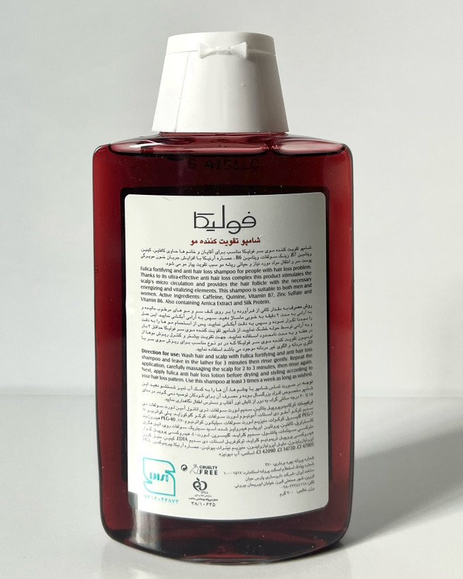 شامپو فولیکا ضد ریزش و تقویت کننده 200 میلی لیتر