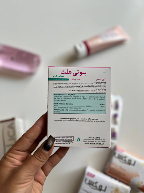 کپسول BiotiHealth بسته 30 عددی هلث اید