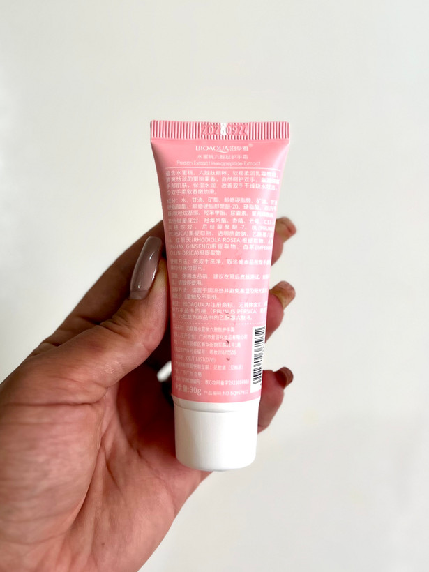 کرم دست تیوپی عصاره هلو بیوآکوا