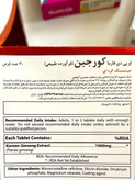 قرص جینسینگ او پی دی فارما مدل Koregin بسته 30 عددی
