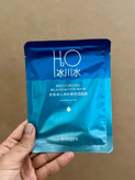 ماسک ورقه ای آب(H2O) ایمیجز