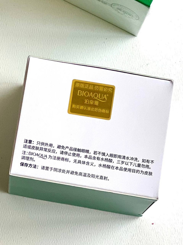 ماسک سالیسیلیک اسید بیوآکوا BIOAQUA