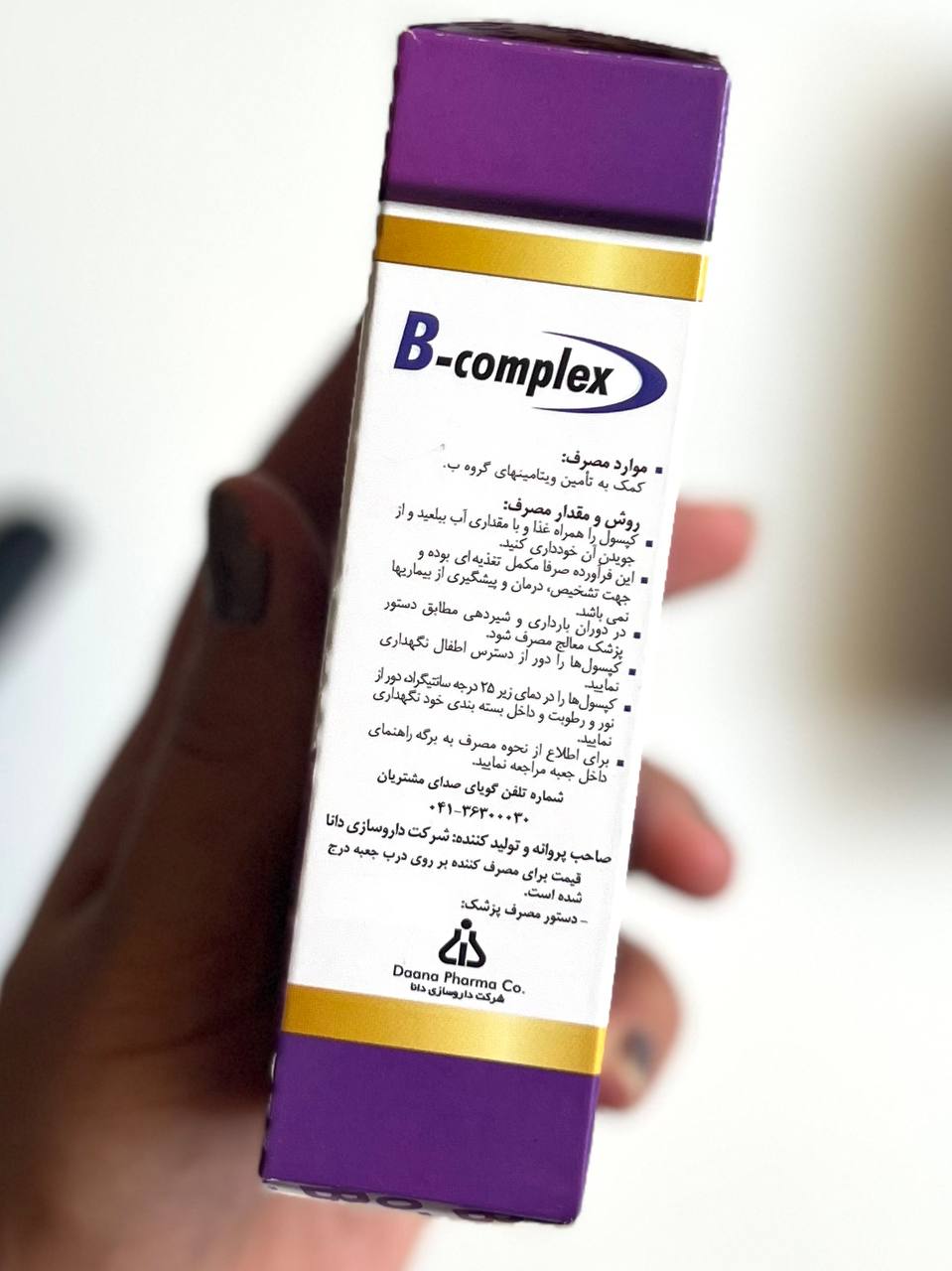 کپسول دانا مدل B Complex بسته 60 عددی