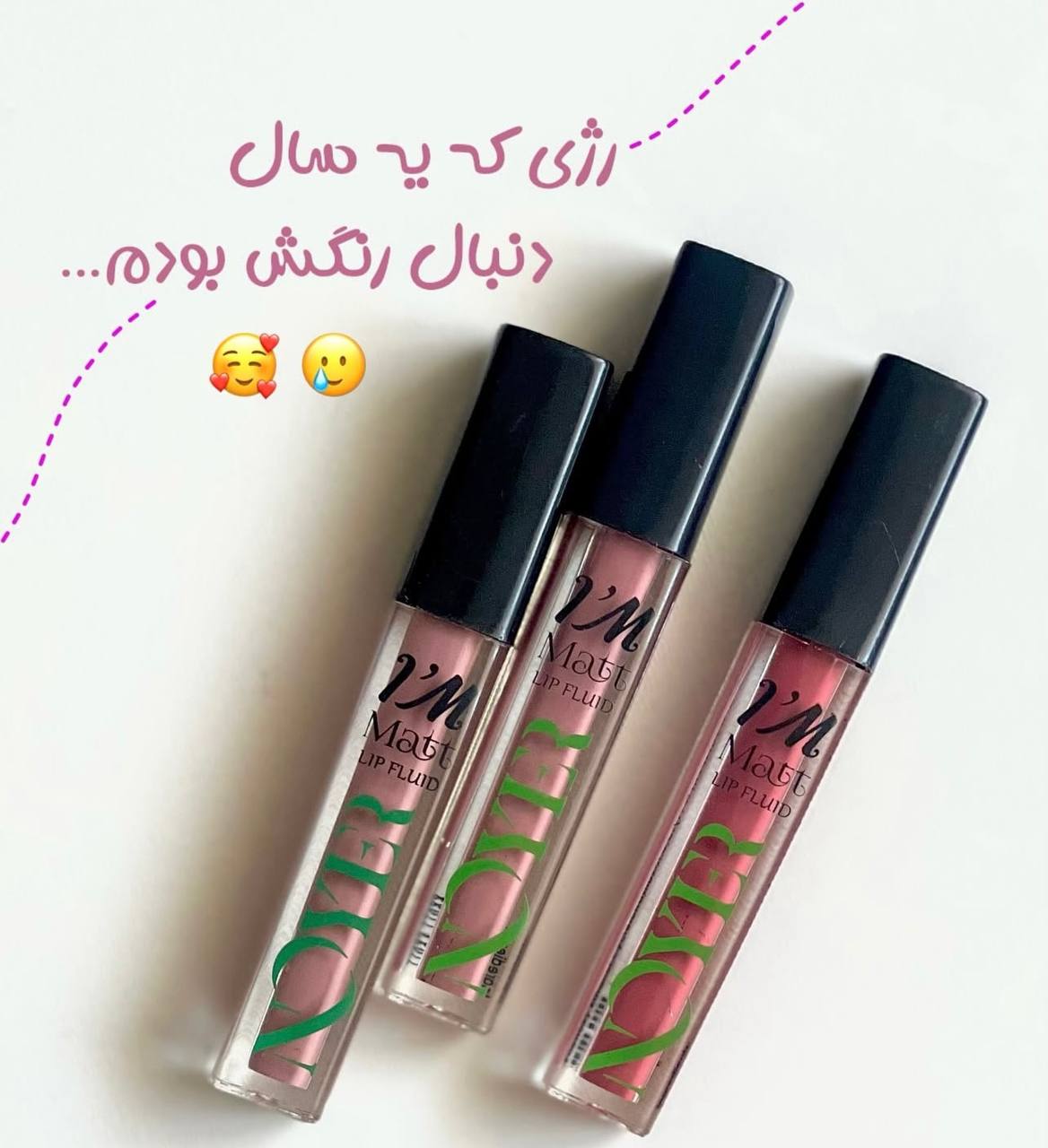 رژلب گیاهی بدون سرب