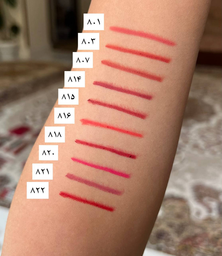 رژ مدادی گاش