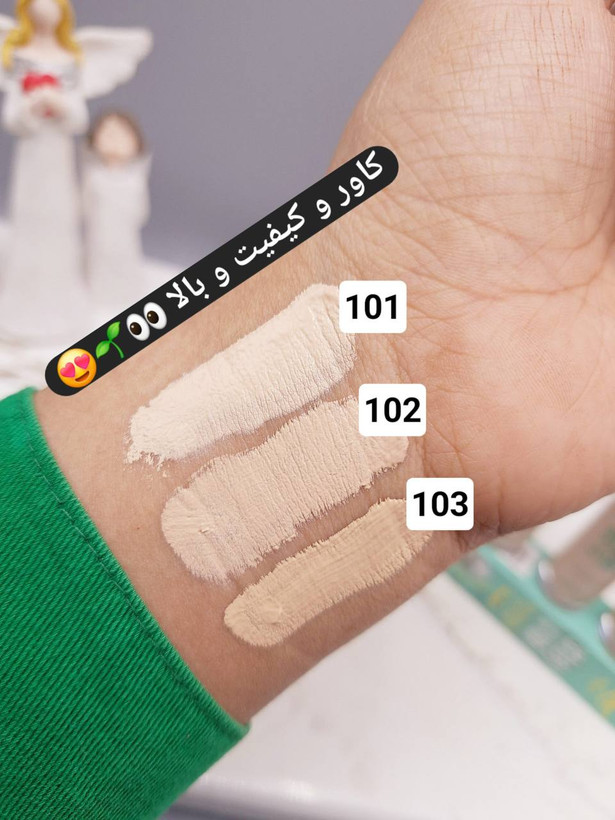 کانسیلر سبز آرت اسکین