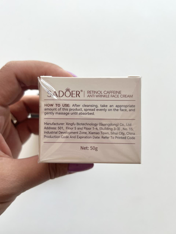 کرم صورت چندگانه ضد پیری کافئین رتینول سادور