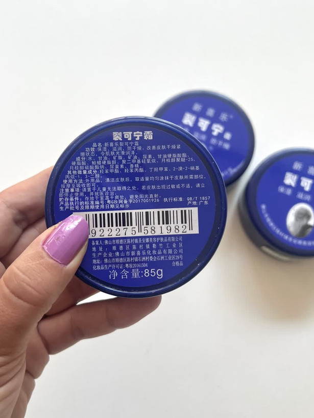 کرم مرطوب کننده وابرسان