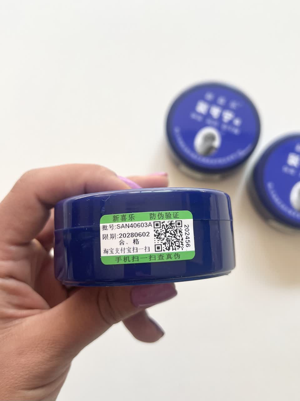 کرم مرطوب کننده وابرسان