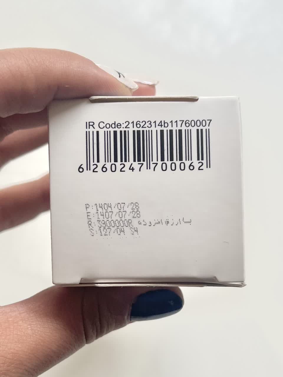 اسپری ضد جوش بدن نو آکنه حجم 150 میلی لیتر