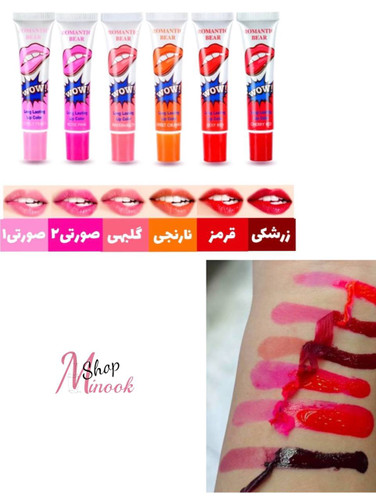 ماسک لب تیوپی (پیلاف لب)