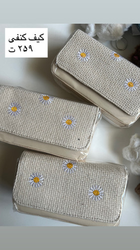 کیف تابستونه کرمی خوشگل