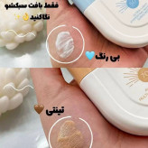 ضدافتاب استیلن 50 گرمی