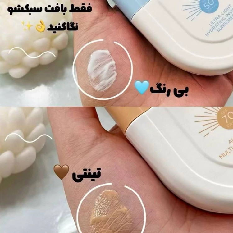 ضدافتاب استیلن 50 گرمی