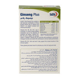 قرص مکمل گیاهی جینسینگ یوروویتال مدل Ginseng Plus بسته 60 عددی