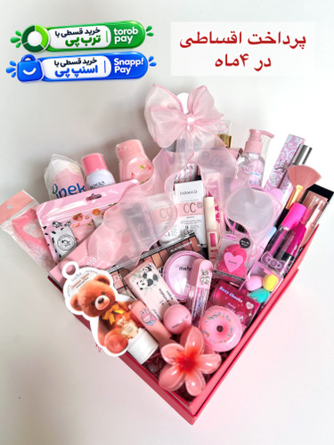 پک هدیه صورتی بزرگ